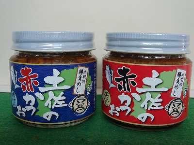 土佐の赤かつお