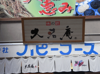 看板