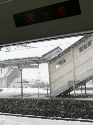 関ヶ原