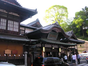 道後温泉