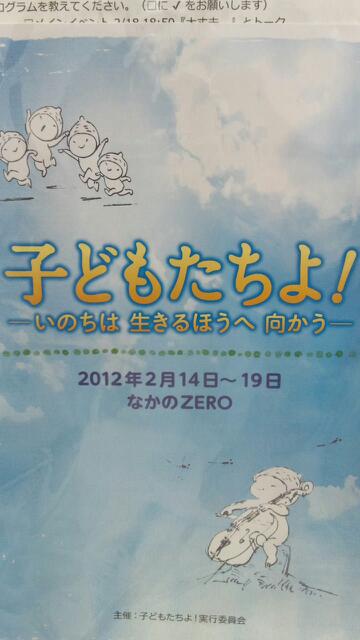 20120218_214908.jpg