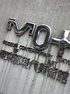 090826_144546.jpg