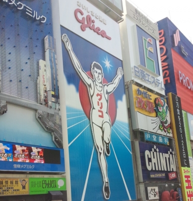 Kat Tun Anniversary Live Tour 10ks In京セラドーム 大阪観光記 いちごfactory