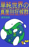 cover2.jpg