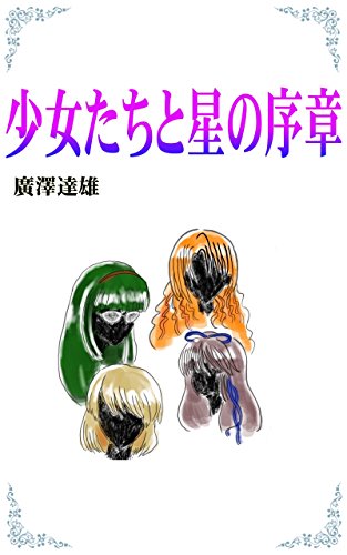 cover3.jpg