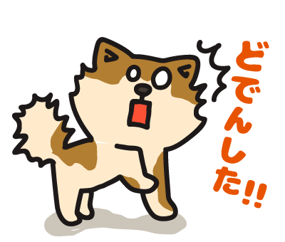 aikitainu_stamp07_dodenshita_fs1609.gif