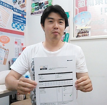 岡本様E10MOSEx合格