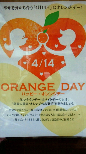 2014041215220000.jpg
