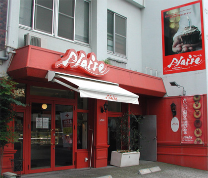 プレール店舗外観