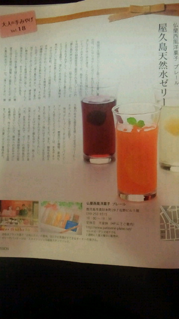 2014072115560001.jpg