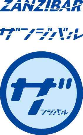 ザンジバル　ロゴ