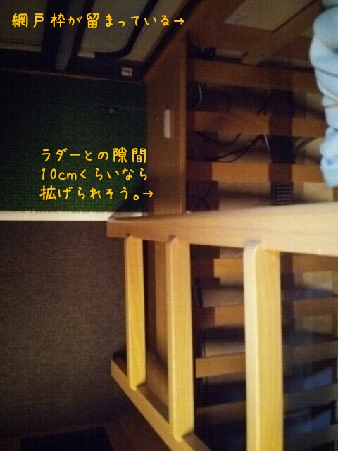 2015122916454.jpg