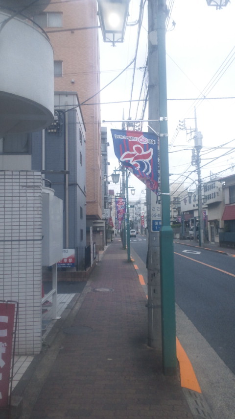 市制60年記念旗
