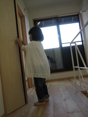 itikawa