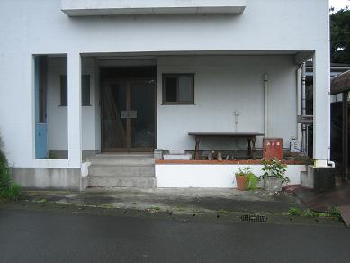 sawada