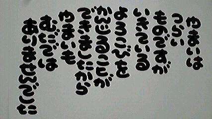 2012121407590001.jpg