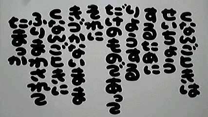 2013010908160004.jpg
