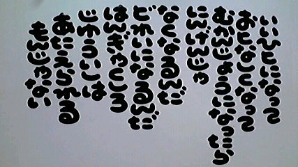 2013011607560000.jpg