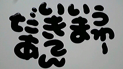 2013021408330003.jpg