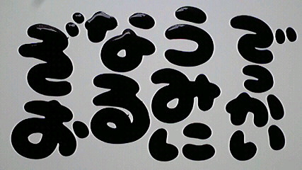 2013021409250000.jpg