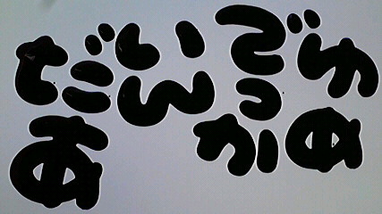 2013021614520004.jpg