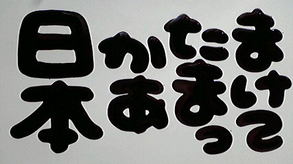 2013031109330002.jpg