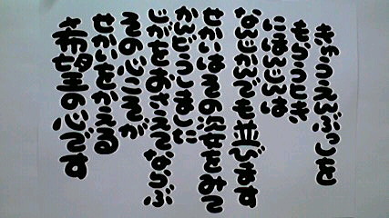 2013061205580000.jpg