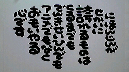 2013061207110000.jpg