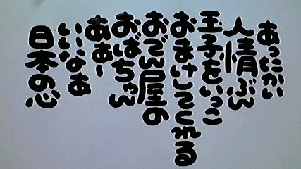 2013070905590004.jpg