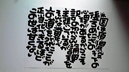 2013100906450005.jpg