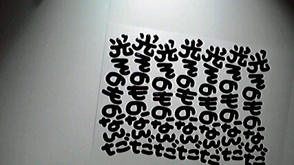 2013110712450005.jpg