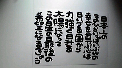 2013111414580000.jpg