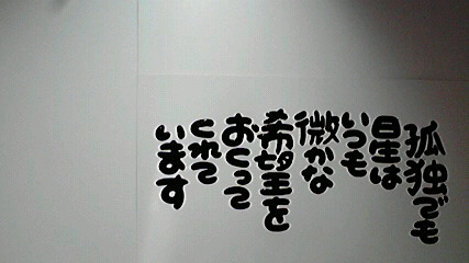 2013111911160000.jpg