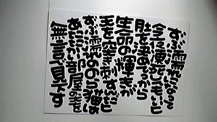 2013120708120002.jpg