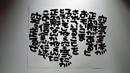 2013120808450001.jpg