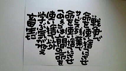 2013120907330000.jpg