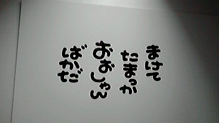 2014020312450000.jpg