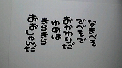 2014020413540000.jpg