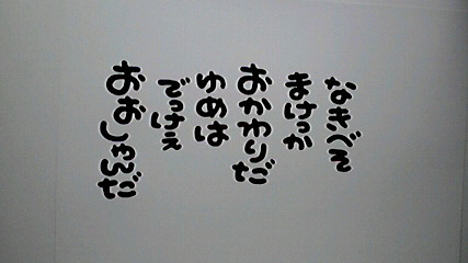 2014020413530001.jpg