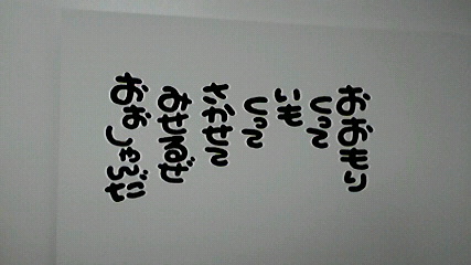 2014020509140000.jpg