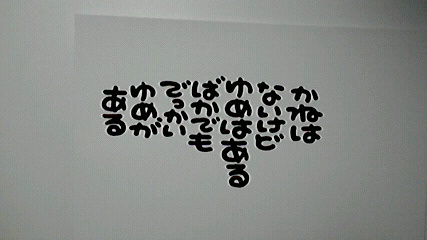 2014020612080001.jpg