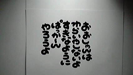 2014021711450000.jpg