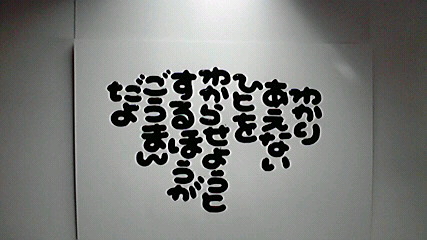 2014021909050001.jpg