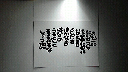 2014022810570004.jpg