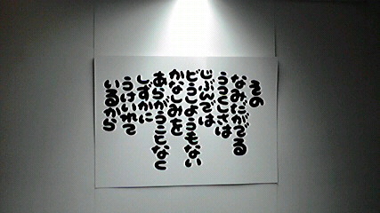 2014022811120000.jpg