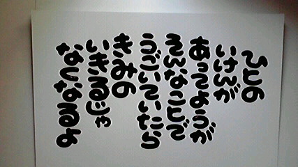 2014032407580001.jpg