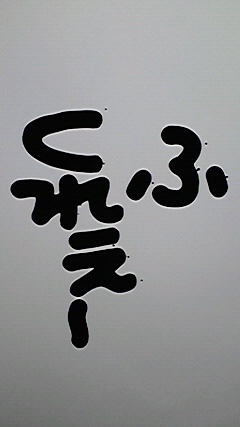2014041606110001.jpg