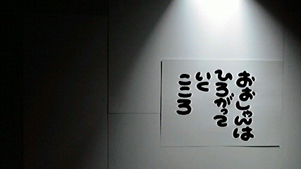 2014043012120003.jpg