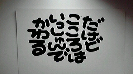 2014050113560000.jpg