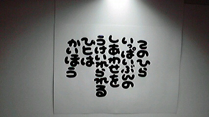 2014050213210000.jpg
